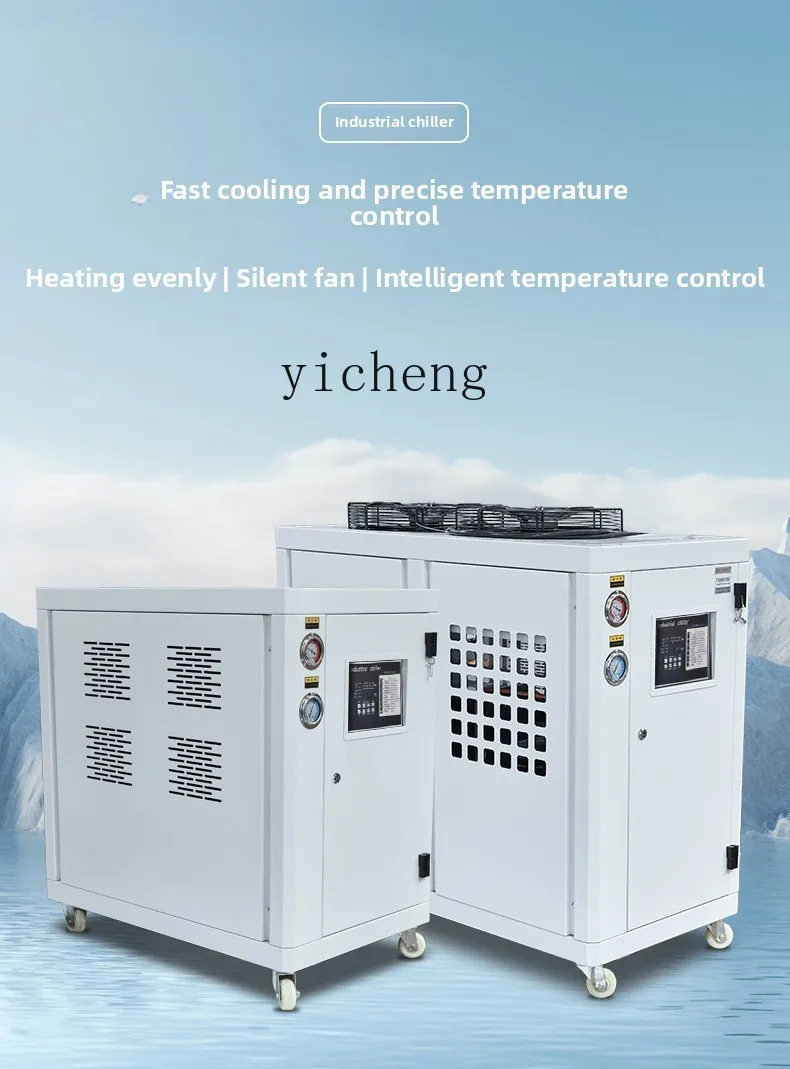 Laser Chiller Water Cooler - TQH Dispositivo di raffreddamento industriale Raffreddato