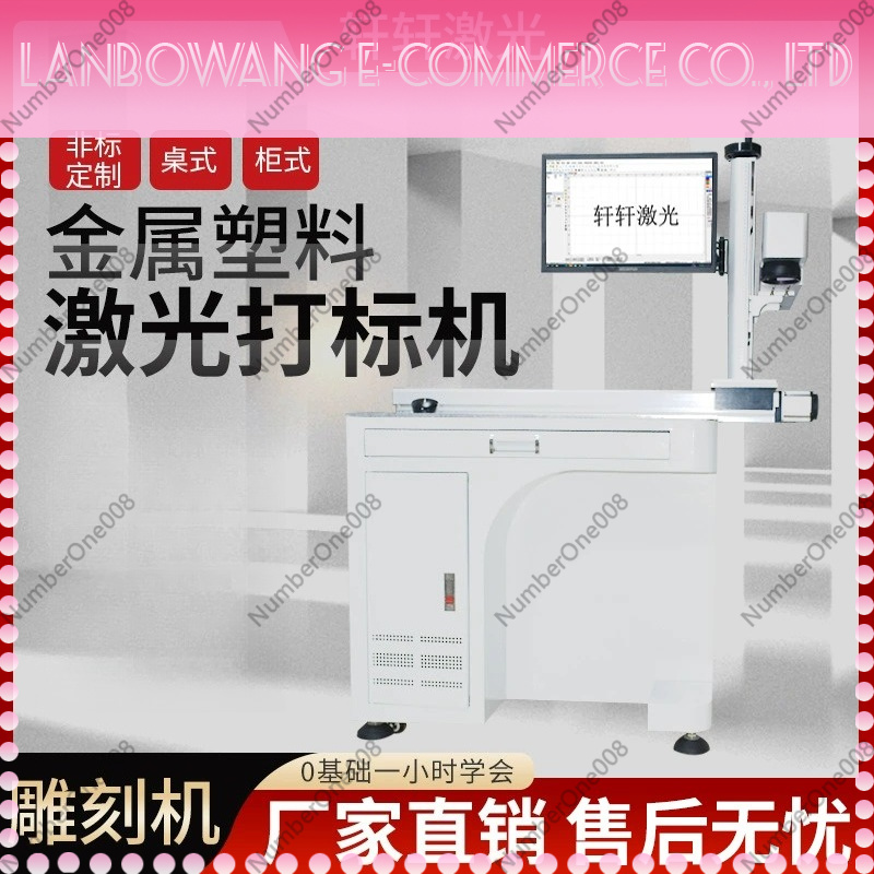 Rotary Axis Laser Engraver - Macchina per Marcatura Laser a Fibra