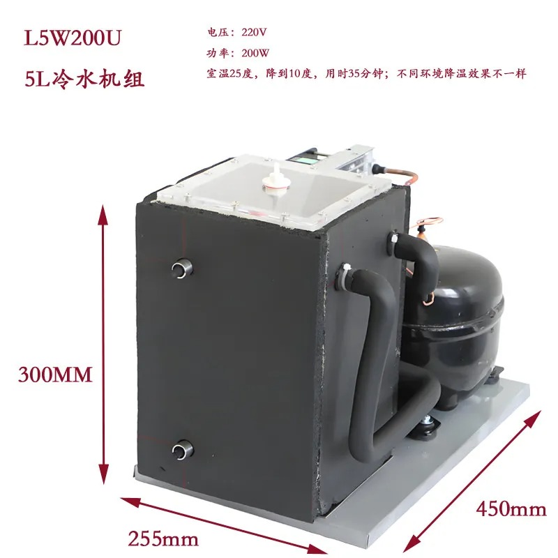 Laser Chiller Water Cooler - Compressore refrigeratore da 5L - Raffreddatore