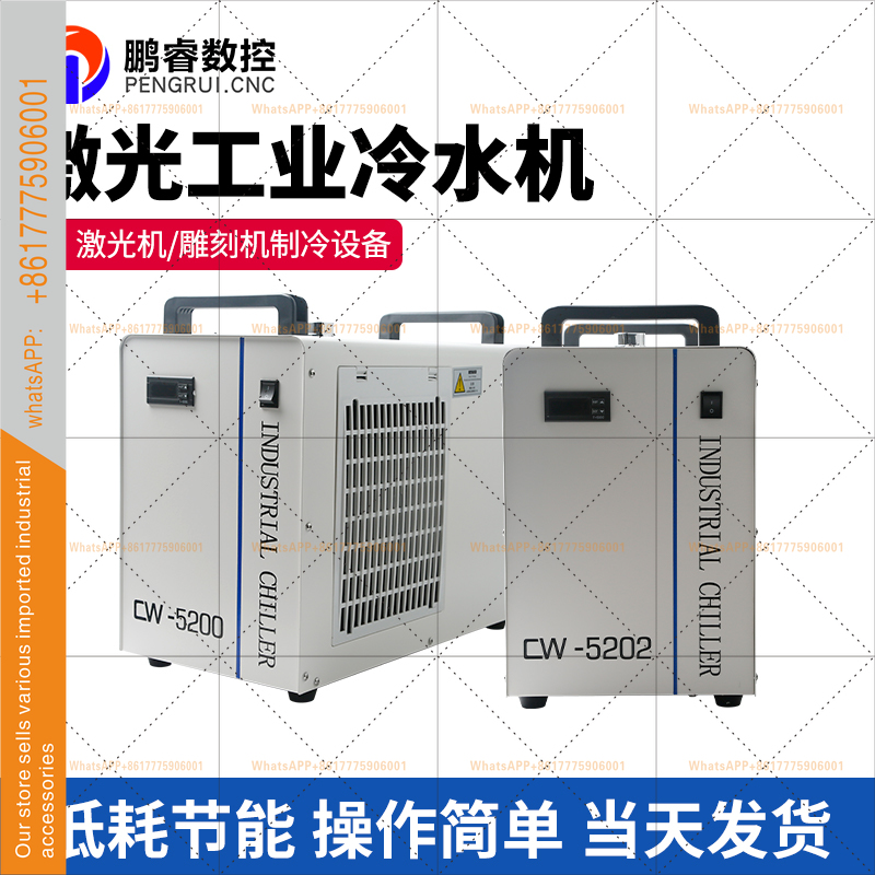 Raffreddatore industriale Comp - Laser Chiller Water Cooler recensione e prezzo