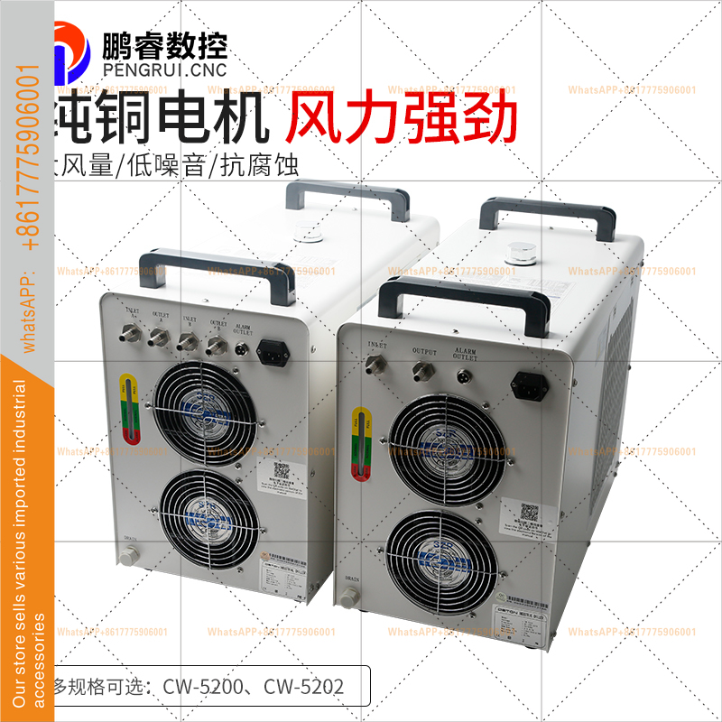 Raffreddatore industriale Comp - Laser Chiller Water Cooler recensione e prezzo